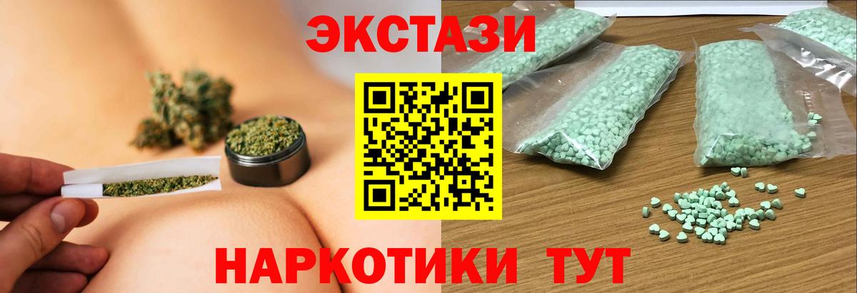 Экстази Punisher Калуга