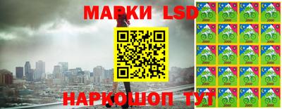 марки lsd Кунгур