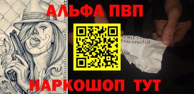 меф VHQ Кумертау