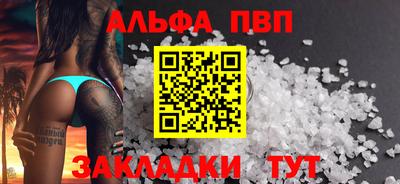 гидра Кулебаки