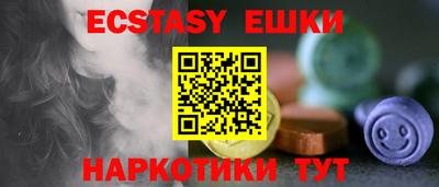 меф VHQ Кумертау