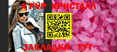 меф VHQ Кумертау