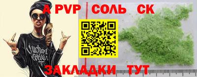 марки lsd Кунгур