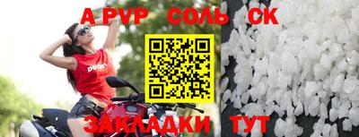 меф VHQ Кумертау