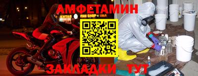 меф VHQ Кумертау
