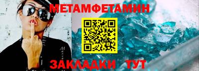 меф VHQ Кумертау