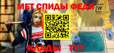 меф VHQ Кумертау