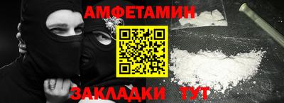 гидра Кулебаки