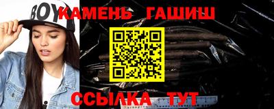 меф VHQ Кумертау