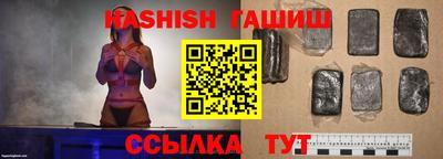 меф VHQ Кумертау