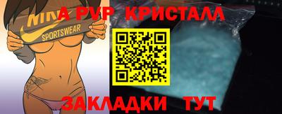 меф VHQ Кумертау