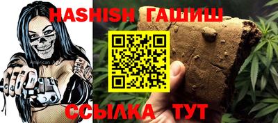 меф VHQ Кумертау