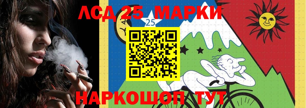 omg ONION  Вход с VPN  Калуга  ЛСД экстази кислота 