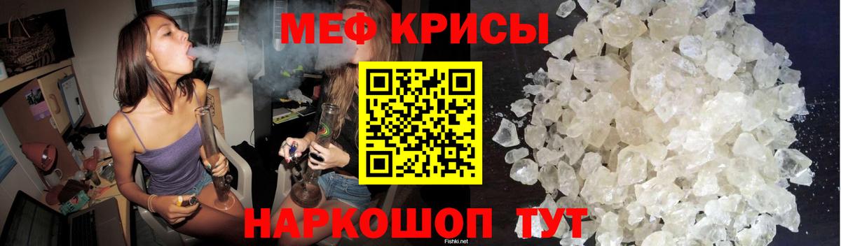 МЕФ  Вход с VPN  МЕФ  Калуга  Мефедрон мука  Мефедрон мяу мяу 
