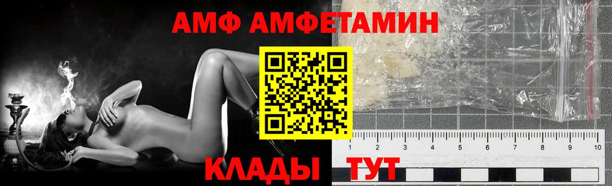 Первитин Декстрометамфетамин 99.9%  Первитин  Калуга  Вход с VPN 