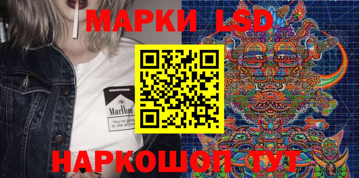 Марки 25I-NBOMe 1,5мг  Вход с VPN  Марки NBOMe  Калуга 