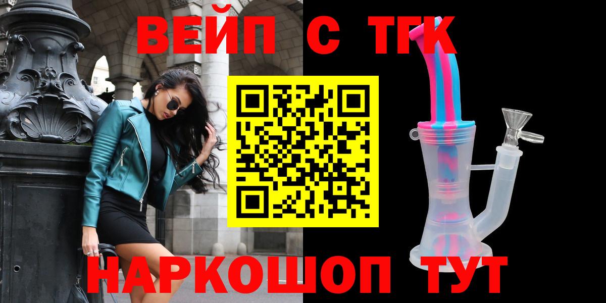 Калуга  Гашиш  Мефедрон   ТГК  Вход с VPN  Канабис  Гашиш 