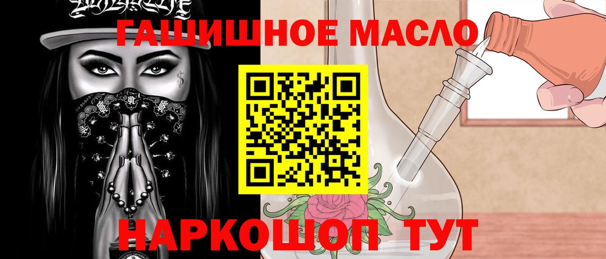 Дистиллят ТГК Wax Калуга