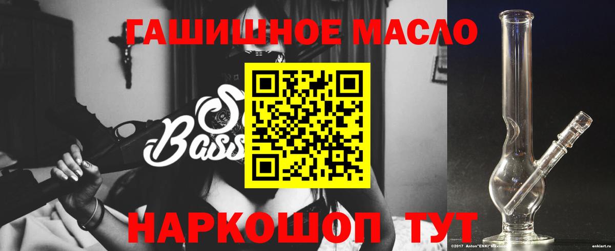 Дистиллят ТГК концентрат  ТГК концентрат  Калуга  Вход с VPN 