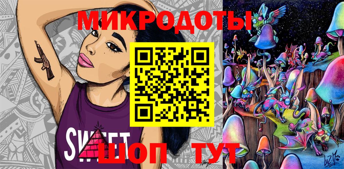 Галлюциногенные грибы MAGIC MUSHROOMS Калуга