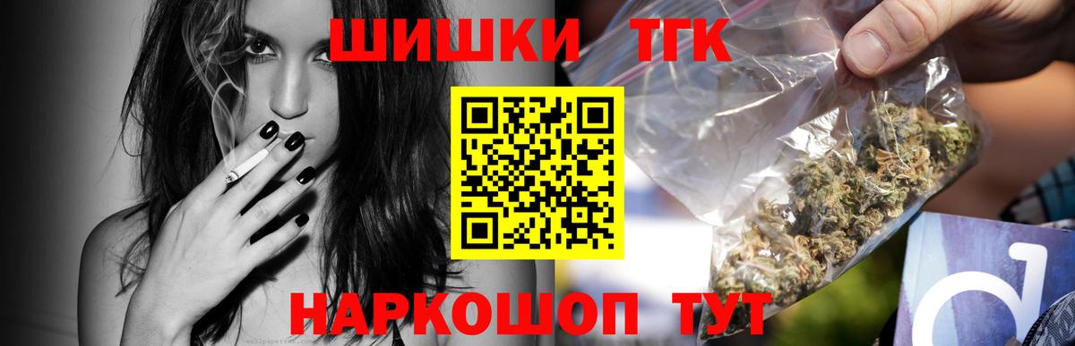 Каннабис LSD WEED Калуга